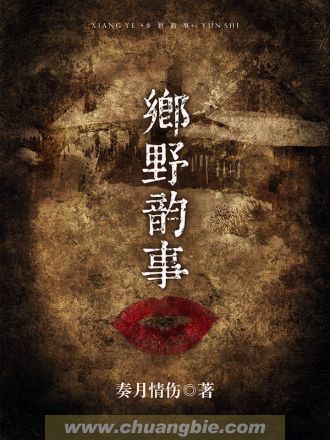 小妖精你真紧 夹断了H