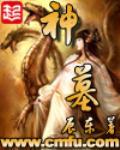 美女穿开档内裤裸身无禁