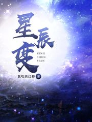 快穿春梦改造计划h