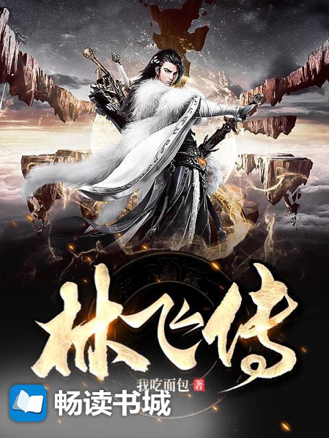 快穿前男友H辣