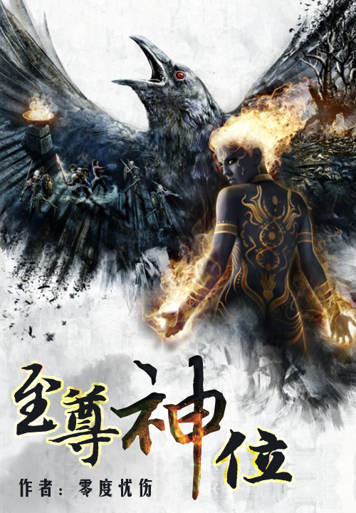 伽罗太华被 times 还流东西网站