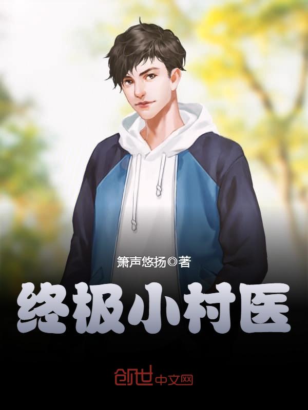 小跟班（骨科）-舳前