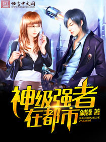 穿书后我被真千金看上了GL-谭以乔
