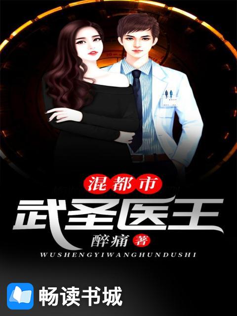 斗罗大陆众女的YIN荡